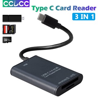 Cclcc อะแดปเตอร์การ์ดรีดเดอร์ SD Type C เป็น SD Micro SD และพอร์ต USB 3.0 ความเร็วสูง USB เป็นการ์ดรีดเดอร์ภายนอก สําหรับ SD SDXC SDHC MMC RS-MMC Micro SDXC MicroSD Micro