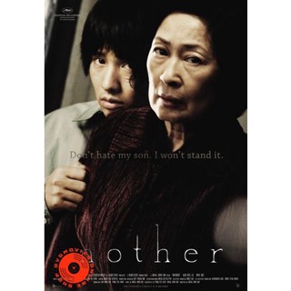 DVD Mother 2009 หัวใจเธอทวงแค้นสะกดโลก (เสียง ไทย/เกาหลี ซับ ไทย/อังกฤษ) DVD