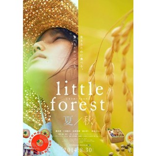 DVD Little Forest - Summer &amp; Autumn (2014) อาบเหงื่อต่างฤดู - ฤดูร้อนและฤดูใบไม้ร่วง (เสียง ญี่ปุ่น | ซับ ไทย) DVD