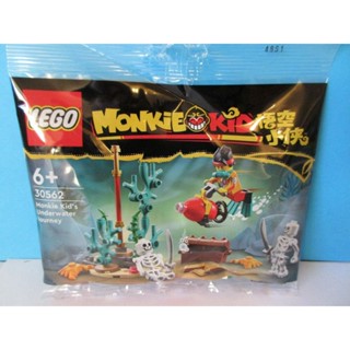 Lego MONKIE Kid 30562 MONKIE KIDS UNDERWATER ADVENTURE ใหม่ และถุงโพลีแบ็กปิดผนึก