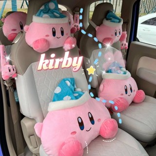 Kirby Car Plush Pillow Blanket Cartoon Automotive Headrest Neck Pillow Girls Cute Birthday Gift LmcJ