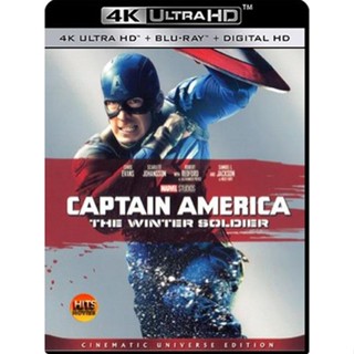 4K UHD 4K - Captain America The Winter Soldier (2014) กัปตันอเมริกา เดอะวินเทอร์โซลเจอร์ - แผ่นหนัง 4K UHD (เสียง Eng 7.