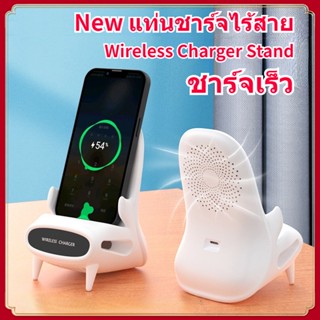 พร้อมส่ง ที่ชาร์จไร้สาย Quick Wireless Charger 15W Fast Charge แท่นชาร์จไร้สาย ชาร์จเร็ว แท่นชาร์จโทรศัพท์มือถือไร้สาย