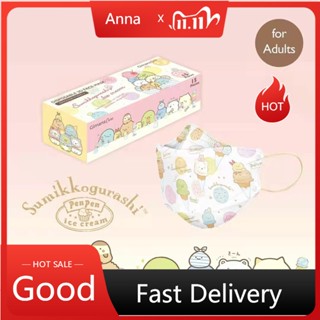 Anna [ป้องกันสี่ชั้น ฤดูร้อน ระบายอากาศ] หน้ากากการ์ตูน Sumikkogurashi ตกแต่ง เจ้าหญิง ป้องกัน เด็ก ผู้ใหญ่ น่ารัก