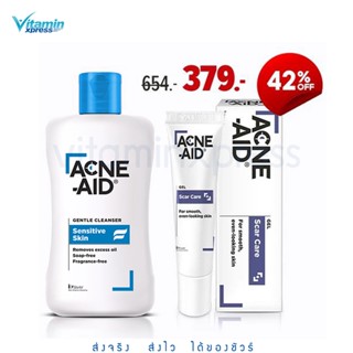 ACNE-AID Set - GENTLE CLEANSER 100 ML + SCAR GEL 10 g แอคเน่เอด เซต เคลนเซอร์ 100 มล + สการ์เจล เจลลดรอยแผลเป็น