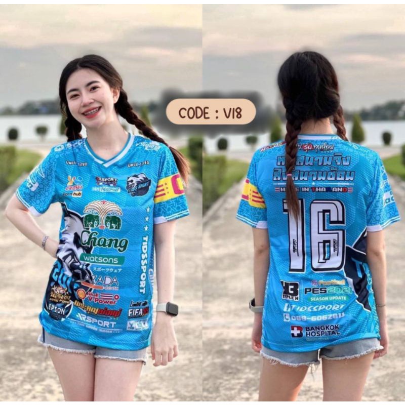 【พร้อมส่ง】เสื้อยืดแขนสั้น ลายทีมชาติไทย Chang Colar 2023 สําหรับผู้ชาย และผู้หญิง