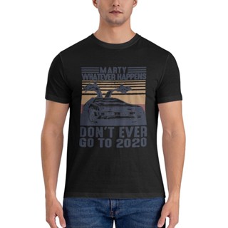 เสื้อยืด ผ้าฝ้ายแท้ พิมพ์ลาย Marty Whatever Happens DonT Ever Go To สําหรับผู้ชาย