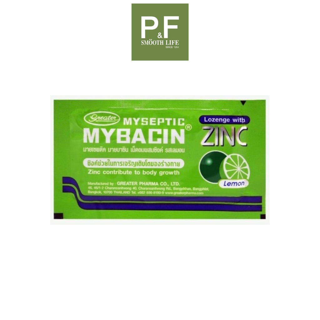 Greater MYBACIN ZINC Lemon มายบาซิน ซิงค์ เม็ดอม รสเลมอน 10 เม็ด 1 ซอง  / 20 เม็ด 1 ซอง