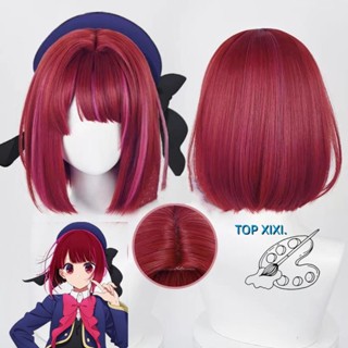 วิกผมสั้น คอสเพลย์ อะนิเมะ Oshi No Ko Arima Kana 30 ซม. สีแดง สีชมพู ทนความร้อน