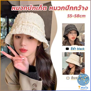 Tmala Fashion พร้อมส่งจากไทย หมวกบัคเก็ต สีพื้น รุ่นคลาสสิค Bucket Hats