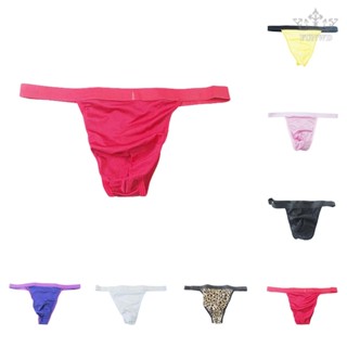 【FUNWD】G-string Knickers Leopard Lingerie Man Panties Printed Sexy Soft Solid Color