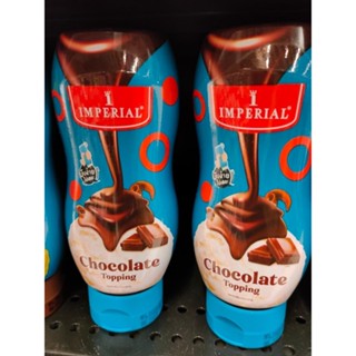 อิมเมลล์ทอปปิ้งช๊อคโกแลต 310 มล Immel Topping Chocolate 310 ml