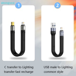 Abongsea สายเคเบิลข้อมูล Type-C ตัวเมีย เป็น lighg ตัวผู้ USB Type C PD 20W