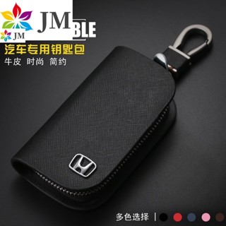 พร้อมส่ง เคสกุญแจรีโมทรถยนต์ หนังวัวแท้ สําหรับ HONDA K12 FIT CRV CRV3 CRV4