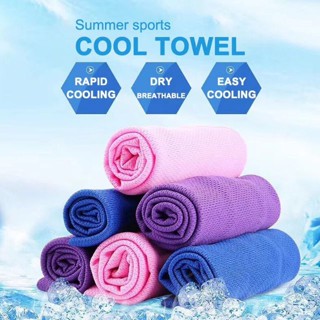 ผ้าเช็ดตัวและชุดคลุมอาบน้ำ Magical ice cool towel COLD FABRIC ผ้าขนหนูเย็น