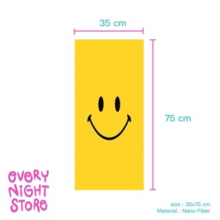 ผ้าเช็ดตัวและชุดคลุมอาบน้ำ พร้อมส่ง 🙂 SMILEY TOWEL 35x75cm / 70x140cm ผ้าเช็ดตัวแห้งเร็ว ผ้านาโนไฟเบอร์ ผ้าเช็ดตัวพกพา