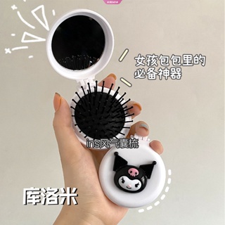 Kawaii Sanrio Kuromi Air Cushion Comb My Melody Cinnamoroll การ์ตูนน่ารัก แบบพกพา พับได้ กระจกแต่งหน้า ถุงลมนิรภัย หวี