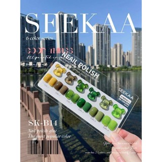 Sk กาวติดเล็บ สีเขียวมะกอก 6 สี 2022 สไตล์ใหม่ สีพื้น ติดทนนาน สําหรับร้านทําเล็บ