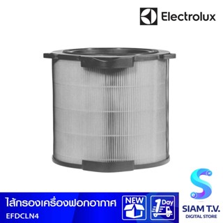 ELECTROLUX ไส้กรองเครื่องฟอกอากาศ รุ่น EFDCLN4 (PA91-406GY, 406DG) โดย สยามทีวี by Siam T.V.