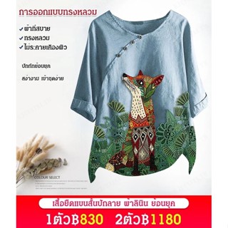 เสื้อยืดแขนสั้นผ้าคอตตอนลินิน