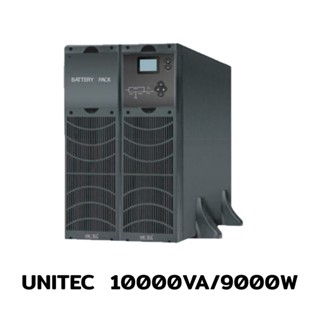 เครื่องสำรองไฟ UNITEC 10000VA/9000W