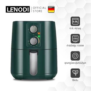 เครื่องใช้ไฟฟ้าในครัว LENODI air fryer หม้อทอดไฟฟ้า หม้อทอดไร้น้ำมัน เตาอบไฟฟ้า เตาอบลมร้อน หม้ออบลมร้อน