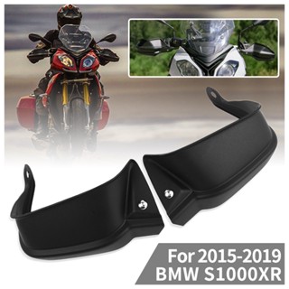 Ljbkoall ฝาครอบป้องกันไฟเบรกมือ สําหรับรถจักรยานยนต์ 2015-2023 BMW S1000XR S1000 XR