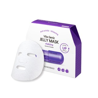 Banobagi Vita Genic Jelly Mask - Vitalizing (10 แผ่น)