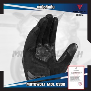 อุปกรณ์เสริมหมวกกันน็อค MOTOWOLF MDL 0308 ถุงมือหนังและผ้า สำหรับขับขี่มอเตอร์ไซค์