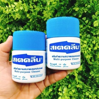 สเตคลีน 110g Multi-purpose cleaner 110g ครีมทำความสะอาดอเนกประสงค์ Steklean