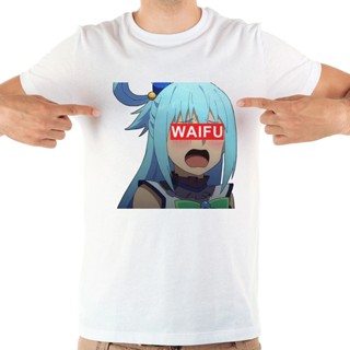 ขายดี เสื้อยืดแขนสั้น พิมพ์ลายอนิเมะญี่ปุ่น Aqua Konosuba Waifu สีขาว แฟชั่นฤดูร้อน สําหรับผู้ชาย 535624