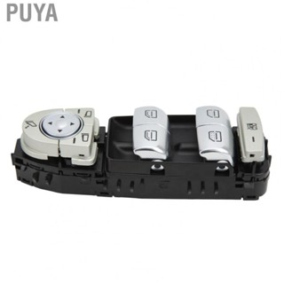 Puya Window Lifter Button  High Sensitivity 213 905 48 03 BK Power Window Switch  for Car