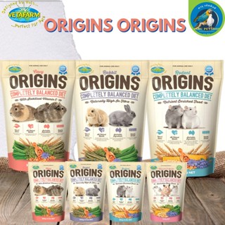 Origins ORIGINS  อาหารหนูแกสบี้ กระต่าย หนูแรท และหนูแฮมเตอร์ วีต้าฟาร์ม ออริจิน ดีต่อระบบย่อยอาหาร (4 สูตร)