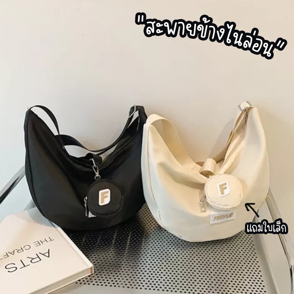tokyosellected(T1871) กระเป๋าสะพายข้างFEIYUE ผ้าไนล่อน (แถมที่ห้อยใส่เหรียญ)