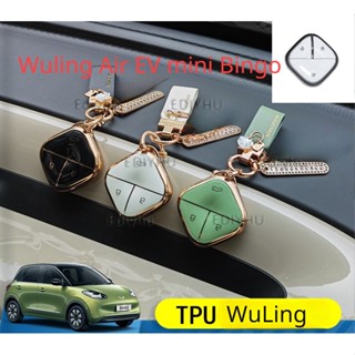 เคสกุญแจรีโมตรถยนต์ TPU พร้อมพวงกุญแจ สําหรับ Wuling Air EV 2022 (Long Range) Silikon Sarung Wuling Air EV Mini EV Bingo Smart Remote Fob