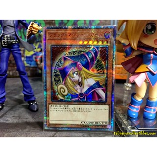 DMMD-JP001 Dark Magician Girl (20th Secret Rare) แถม Duelist and Monsters Memorial Disc