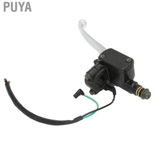 Puya Brake Lever High Strength 22mm/0.87in Brake Clutch Master Cylinder for Scooter Accessories