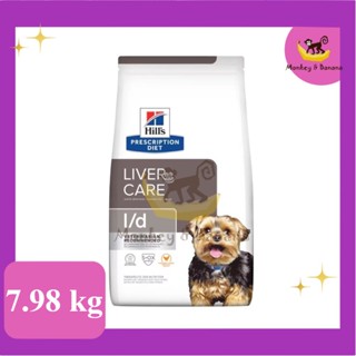 Hills l/d liver care อาหารเม็ดสุนัข สำหรับโรคตับ 7.98kg EXP3/2024