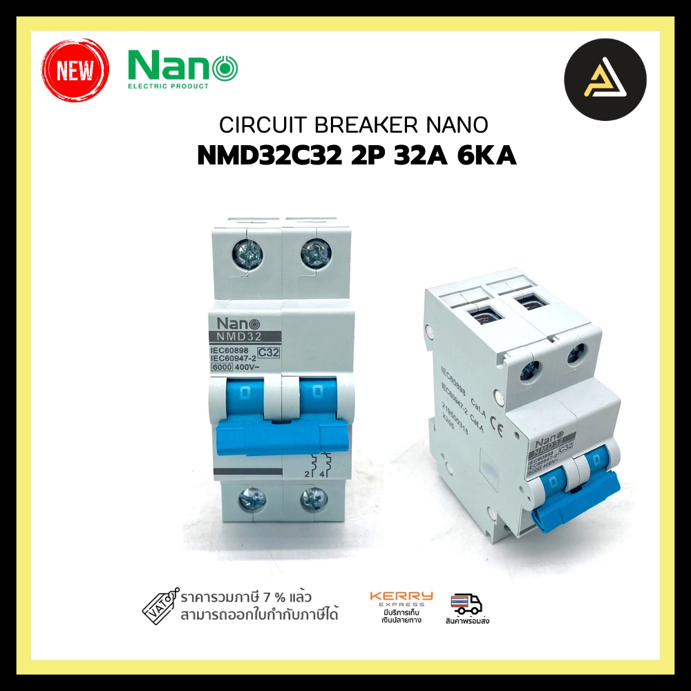 CIRCUIT BREAKER NANO NMD32C32 2P 32A 6ka