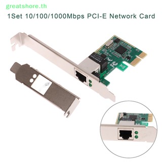 Greatshore อะแดปเตอร์แปลงเครือข่ายอีเธอร์เน็ต PCI Express PCI-E RJ-45 LAN 10 100 1000Mbps 1 ชุด