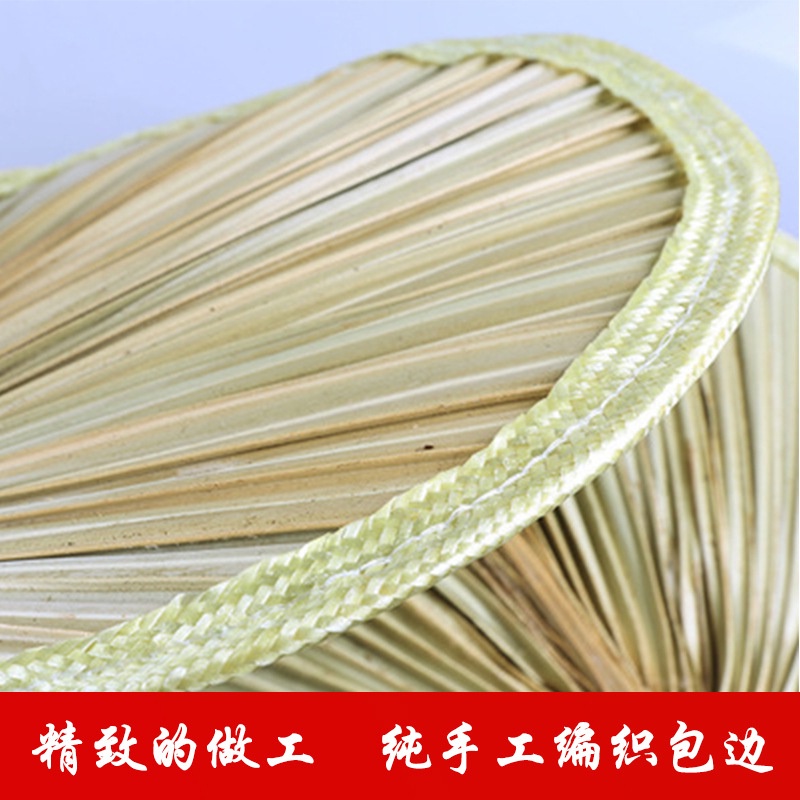 2023 old-fashioned summer banana fan big cattail fan sunflower fan Jigong fan elderly mosquito repel