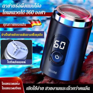 เครื่องโกนหนวดไฟฟ้า แบบชาร์จ USB อเนกประสงค์ สําหรับผู้ชาย