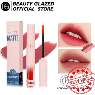 Beauty GLAZED ลิปกลอส เนื้อแมตต์ เบา และนุ่ม ไม่เหนียวติด ลิปกลอส เคลือบแก้ว ลิปสติก A8F3