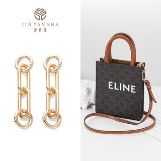 Jin Yansha สายโซ่ต่อขยายกระเป๋าคลัทช์ แบบเปลี่ยน สําหรับ Celine