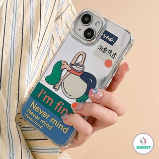 เคสโทรศัพท์มือถือกระจก กันกระแทก ลายการ์ตูน Never Mind สําหรับ iPhone 14 Pro Max 13 12 Pro Max 11