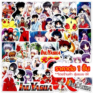 🇹🇭 สติ๊กเกอร์ Inuyasha Stickers อินุยาฉะ เทพอสูรจิ้งจอกเงิน คาโงเมะ คิเคียว คาเอเดะ สติ้กเกอร์ PVC สติกเกอร์ กันน้ำ