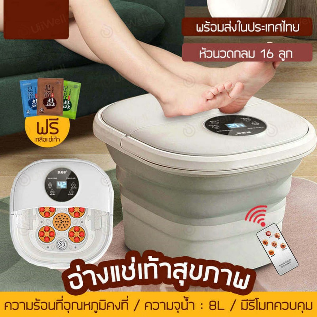 Foot Bath อ่างแช่เท้า Xiaomi Leravan ของแท้ 100% รับประกันสินค้า เปลี่ยนฟรี ทำน้ำอุ่น-ฟองอา (foot massage) อ่างนวดเท้า