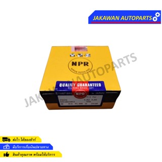 แหวนลูกสูบ สำหรับ ISUZU 4JA1 4JB1 ขนาดบรรจุ 1 กล่อง ยี่ห้อNPR ไซร์ STD