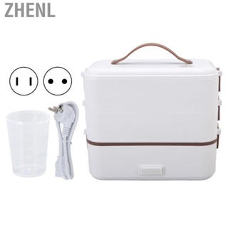 Zhenl Heated Lunch Box 1/2/3 Layer  Grade PP Stainless Steel Silicone Handle Electric Lunch Box for Office Travel