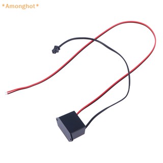 Amonghot&gt; อะแดปเตอร์พาวเวอร์ซัพพลายควบคุมอินเวอร์เตอร์ DC12V สําหรับสายไฟ 1-10 เมตร